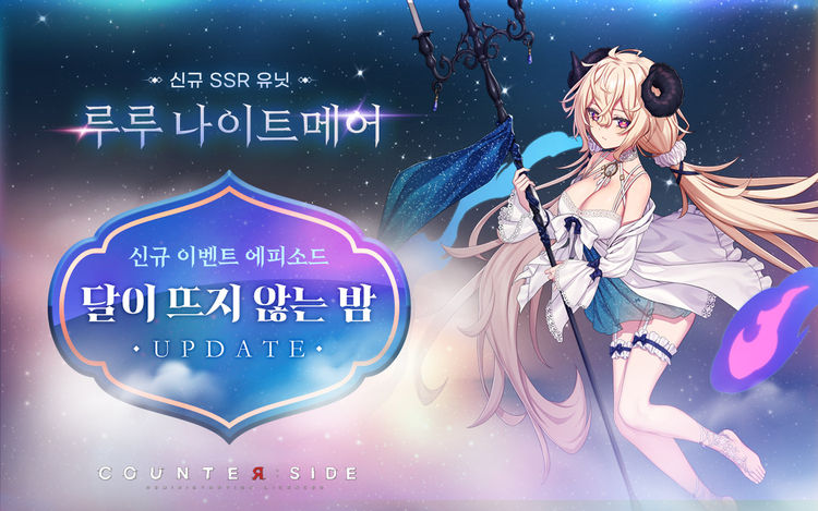 이미지=넥슨