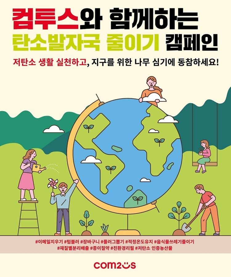 이미지=컴투스