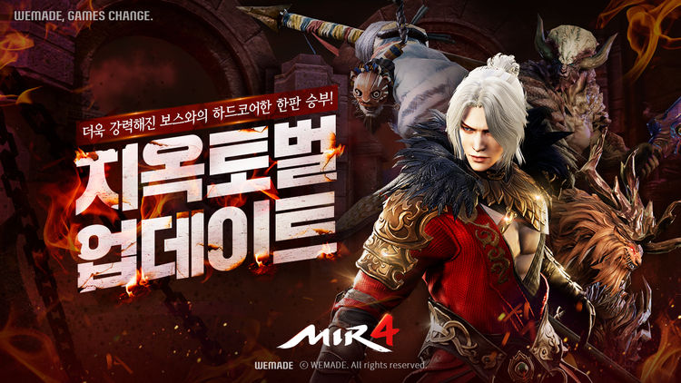 이미지=위메이드