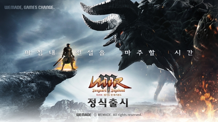 이미지=위메이드