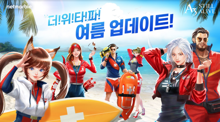 이미지=넷마블