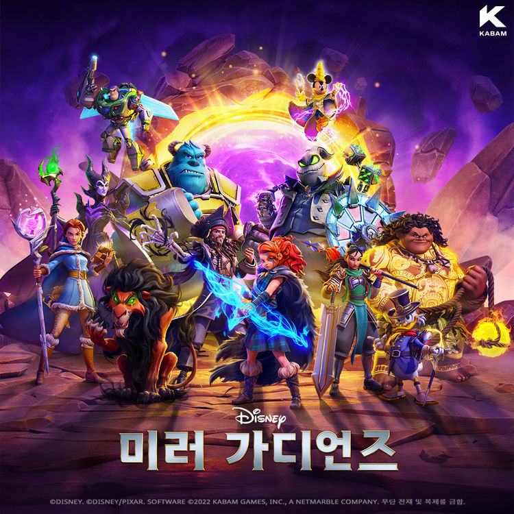 이미지=넷마블