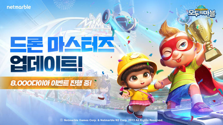 이미지=넷마블