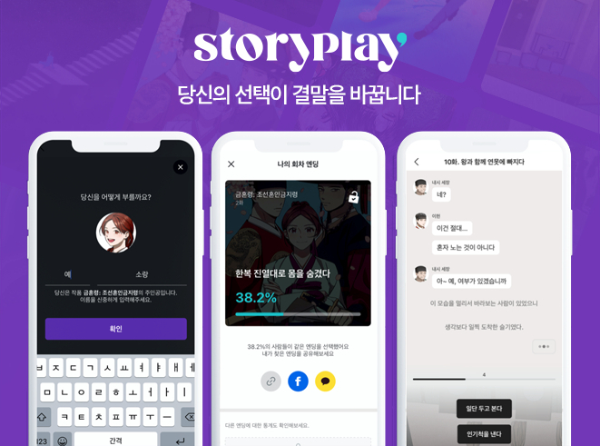 이미지=크래프톤
