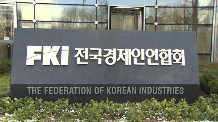 지난 10년간 상장사 직원 1인당 인건비 증가율은 43.3%로, 매출액 증가율(12.5%)의 3.5배에 달하는 것으로 나타났다. 