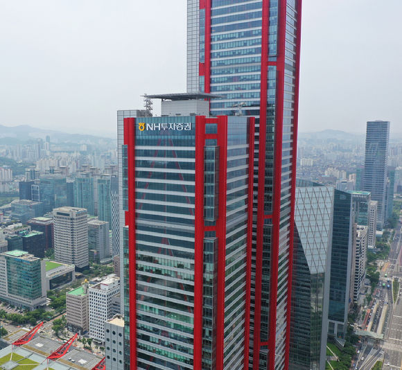 NH투자증권 전경