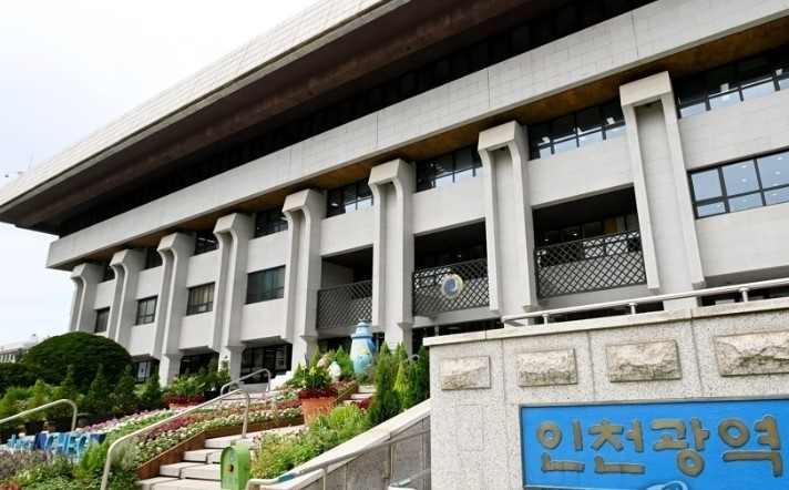인천시는 고용부가 주관한 ‘2023년 지역산업 맞춤형 일자리 창출 지원사업’ 공모에 선정되며 올해 2천134개의 지역산업 맞춤형 일자리를 창출한다.