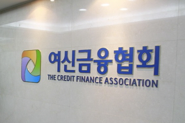 여신금융협회 후임 전무에 김은조 전 금감원 회계감사국장이 물망에 오르고 있다.