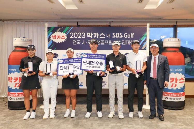 지난 13일 오후 제주시 골프존카운티 오라컨트리클럽에서 열린 '2023 박카스배 SBS GOLF 전국시도학생골프팀선수권대회' 시상식에서 백상환 동아제약 사장(오른쪽 끝)이 단체전 우승 수상자들과 기념 촬영을 하고 있다. [사진=동아제약