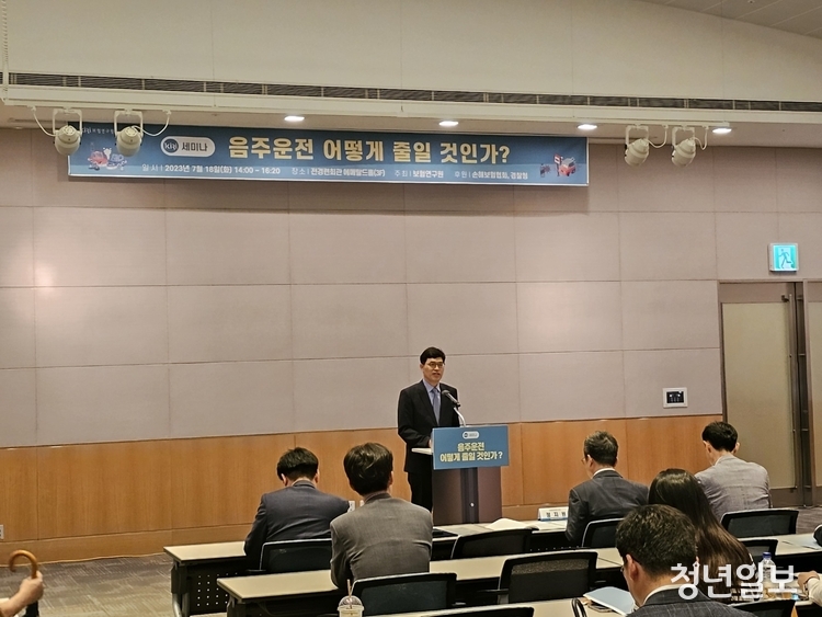 안철경 보험연구원장이 개회사를 하는 모습