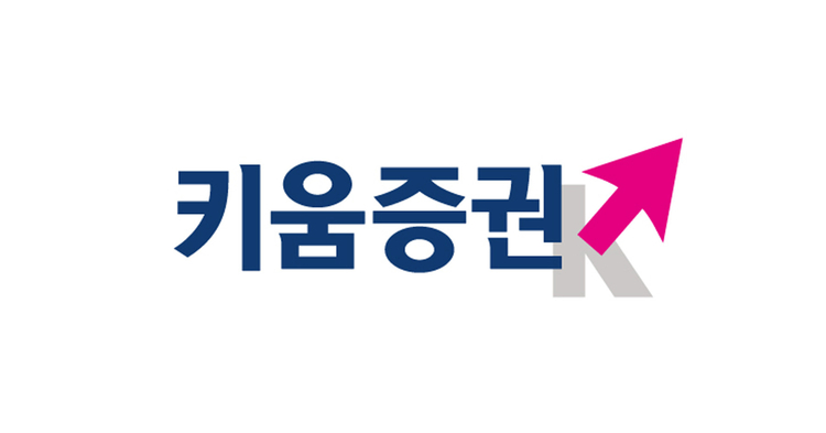 키움증권