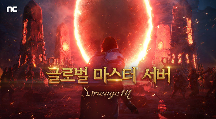 MMORPG '리니지M', 글로벌 마스터 서버 '공허의 사원' 업데이트 예고. [사진=엔씨소프트[