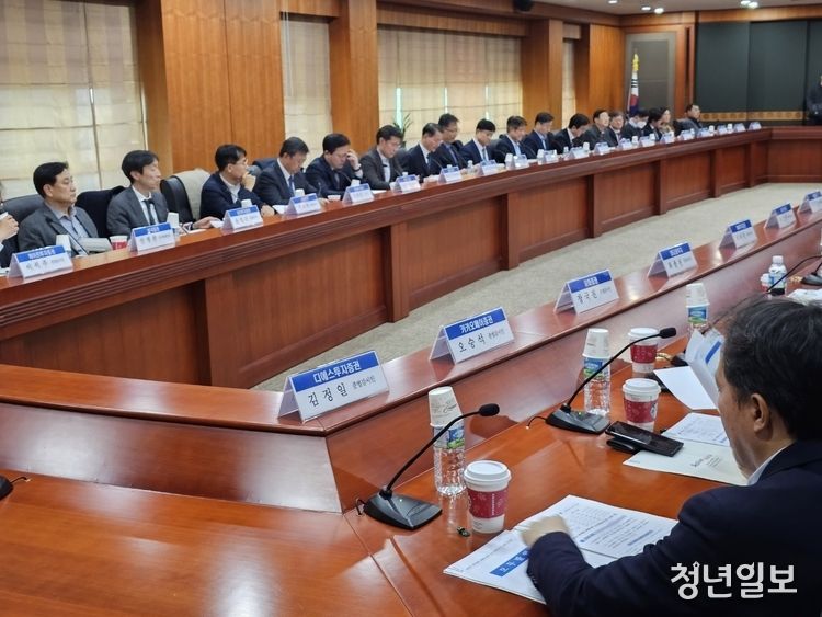 금감원, 증권사 내부통제 강화 위한 감사·준법감시인·CRO 간담회 개최