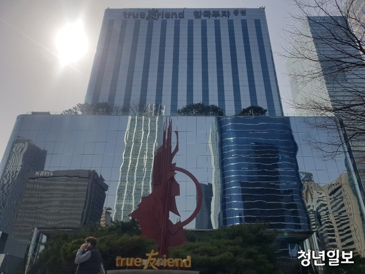 서울 여의도에 위치한 한국투자증권
