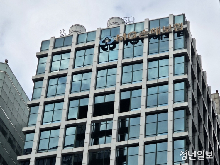 서울 강남구에 위치한 MG손해보험 본사 전경