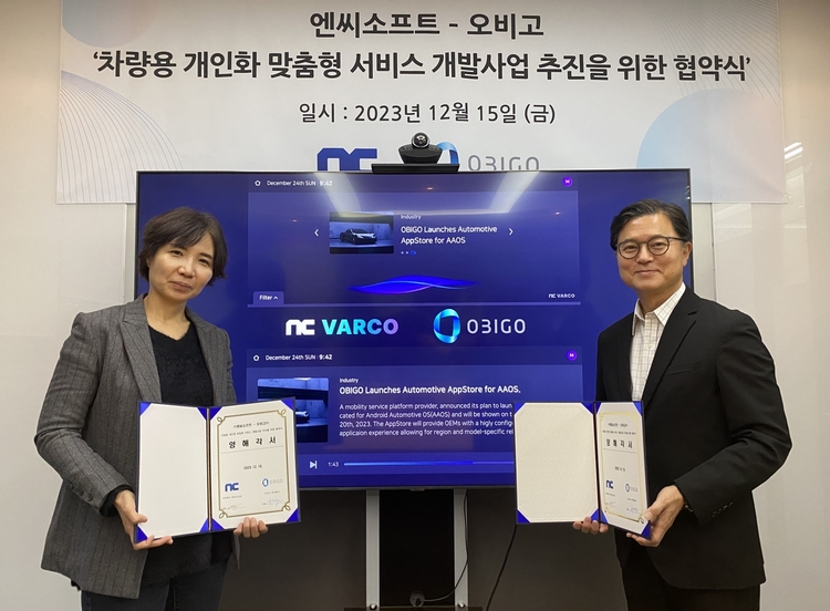 (왼쪽부터)이연수 엔씨소프트 NLP센터장과 황도연 오비고 대표가 지난 15일 성남시 분당구에 위치한 오비고 본사에서 MOU 체결식을 진행하고 기념사진 촬영을 하고 있다.