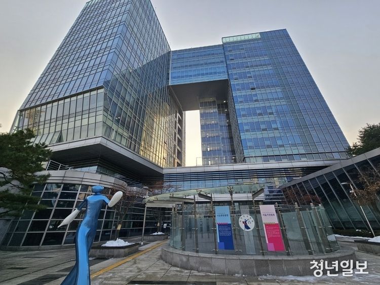 서울행정법원