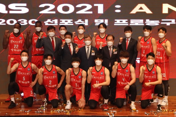 지난 2021년 9월 한국가스공사는 대구를 연고로 한 프로농구단 ‘한국가스공사 페가수스(KOGAS PEGASUS)’를 공식 창단했다. 