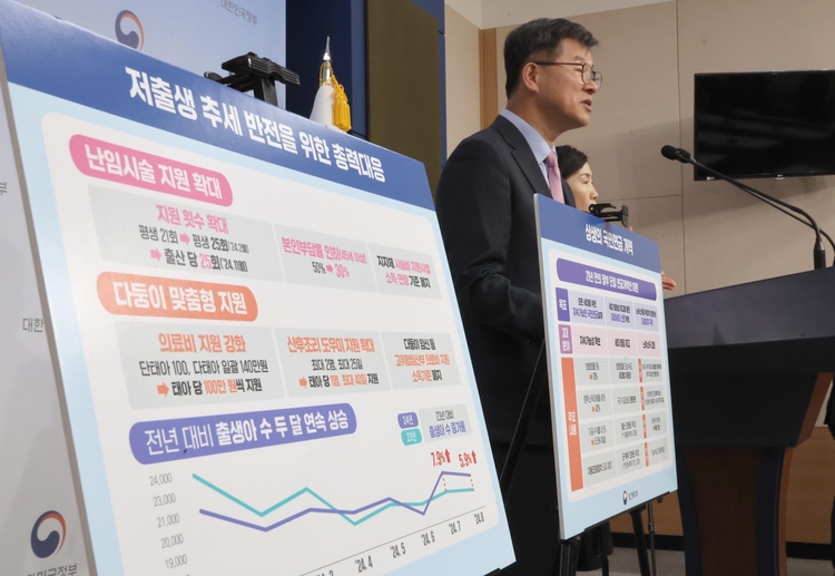 이기일 보건복지부 제1차관이 14일 서울 종로구 정부서울청사 별관에서 윤석열 정부 출범 2.5년 계기 브리핑을 하고 있다. 