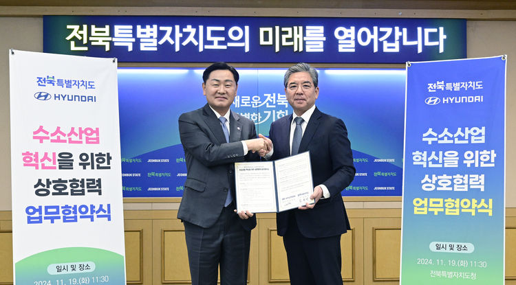 현대차와 전북특별자치도는 19일 전주시 완산구 전북자치도청 청사에서 장재훈 현대차 대표이사 사장(오른쪽), 김관영 전북자치도지사 등 주요 관계자들이 참석한 가운데 ‘전북 수소산업 혁신을 위한 상호협력 업무협약’을 체결했다.