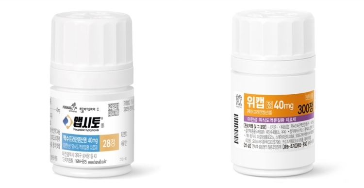 위식도 역류질환 치료제 ‘앱시토’와 ‘위캡’