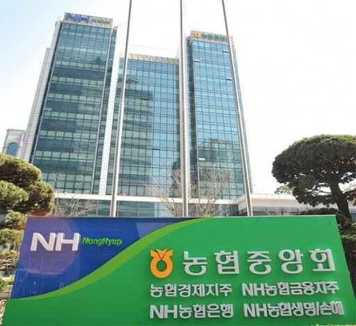 농협중앙회 사옥 전경 