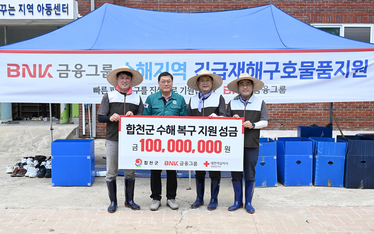 (왼쪽부터) 경남은행 김태한 은행장, 합천군수 김윤철, BNK금융그룹 빈대인 회장, 부산은행 방성빈 은행장 (사진=BNK금융그룹 )