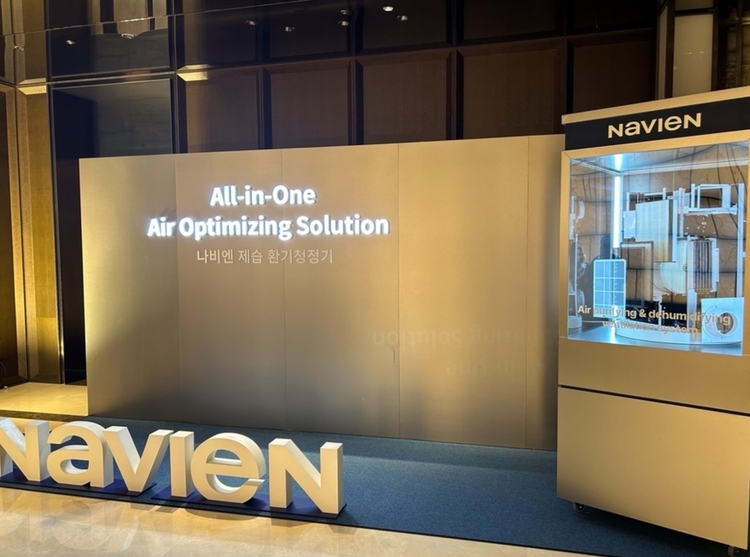 경동나비엔은 지난달 16일 신제품 발표회를 열었다. 이날 경동나비엔은 물과 공기의 통합 관리란 새로운 패러다임을 제시하며 그 첫 성과물인 신제품 '나비엔 제습 환기청정기'를 선보였다.