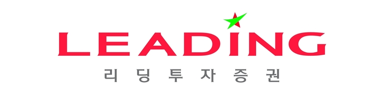 리딩투자증권 CI. 