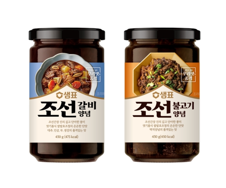 샘표, 조선 갈비·불고기양념 2종 출시