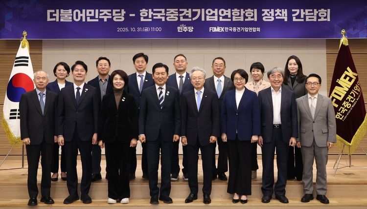 (앞줄 왼쪽부터) 황철주 주성엔지니어링 회장, 한민수 과학기술정보방송통신위원회 겸 당대표 비서실장, 한정애 더불어민주당 정책위원회 의장, 정청래 더불어민주당 대표, 최진식 한국중견기업연합회 회장, 이지선 신성이엔지 대표이사, 박진선 샘표식품 사장, 이호준 한국중견기업연합회 상근부회장