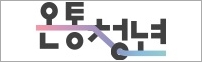 배너