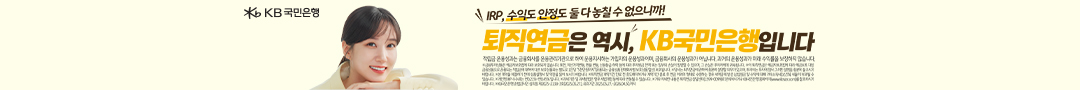 배너