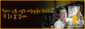 배너
