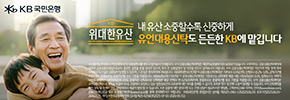 배너