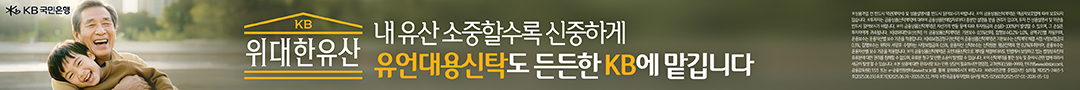 배너