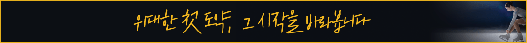 배너