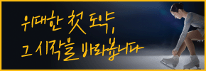 배너