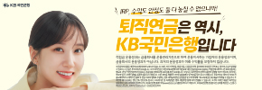 배너