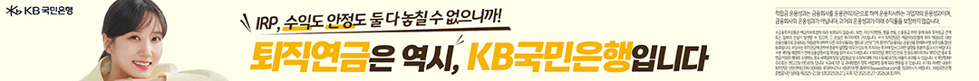 배너