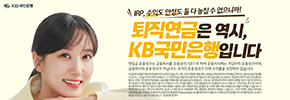 배너