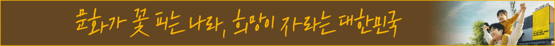 배너
