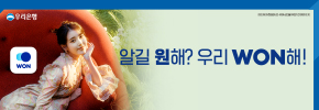 배너