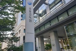 중동 변수로 증시 변동성 확대...금감원 "가짜 투자정보 주의"