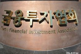 개미들 투자방식 '양극화'…"ETF 매집 증가에도 직접투자는 주저"