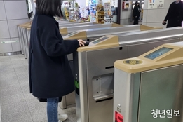 수도권 지하철 요금 150원 인상...28일 토요일부터 적용