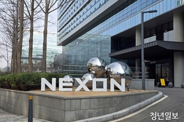 "실적으로 증명, 실력으로 평가"…넥슨, 역대급 실적 속 주주환원 '약속이행'