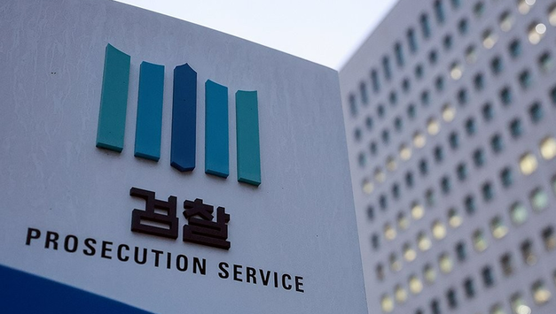 檢, '유상증자' 고려아연 압수수색…미래에셋·KB증권 "수사에 적극 협조할 것"