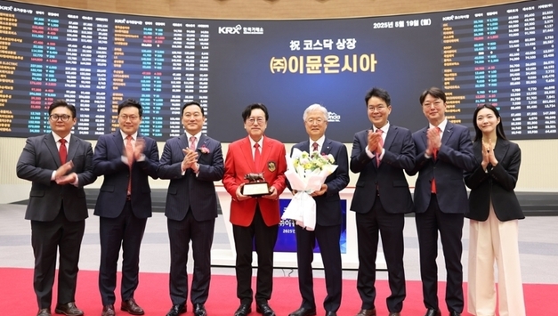 공모가 2배 넘은 이뮨온시아, 코스닥 데뷔 ‘성공적’