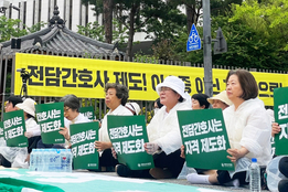 “간호법 시행 하루 앞인데”…PA 간호사 제도화 빠진 ‘반쪽 법’ 논란